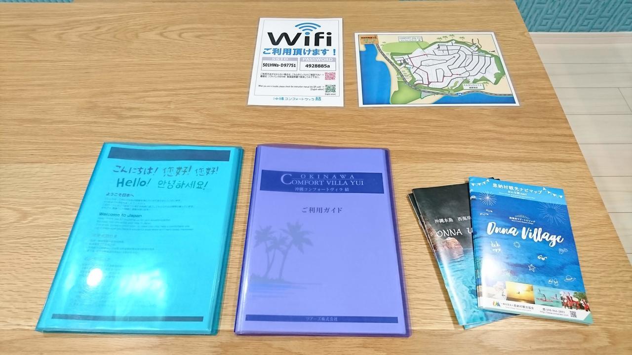 Premium Cottage Comfort Okinawa Onna Zewnętrze zdjęcie