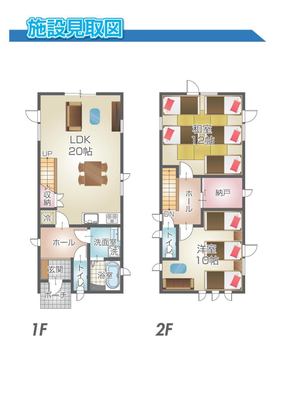 Premium Cottage Comfort Okinawa Onna Zewnętrze zdjęcie
