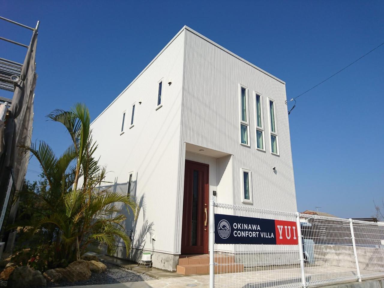 Premium Cottage Comfort Okinawa Onna Zewnętrze zdjęcie