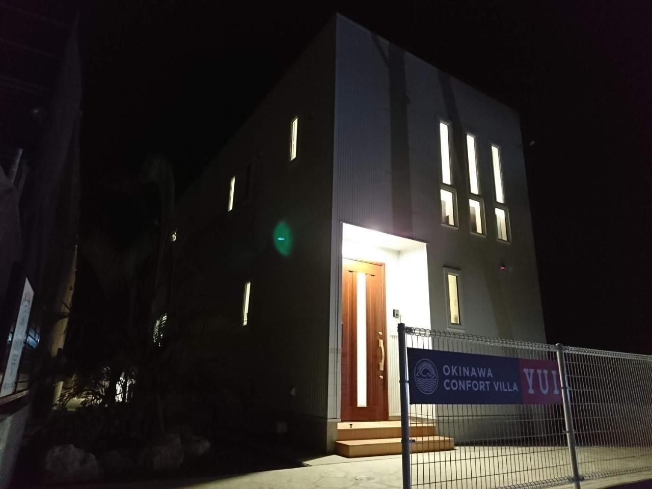 Premium Cottage Comfort Okinawa Onna Zewnętrze zdjęcie