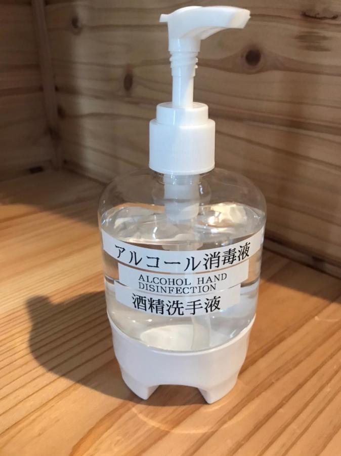 Premium Cottage Comfort Okinawa Onna Zewnętrze zdjęcie